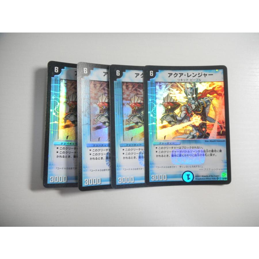 AG2【デュエルマスターズ】アクア・レンジャー 4枚セット ベリーレア