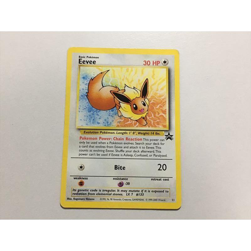 W277 ポケモン カード Jr東日本 スタンプラリー 00 達成記念 金 コース 英語版 イーブイ 折れジワあり 即決 C70cl7zioq ゲーム おもちゃ Phoenix Ge