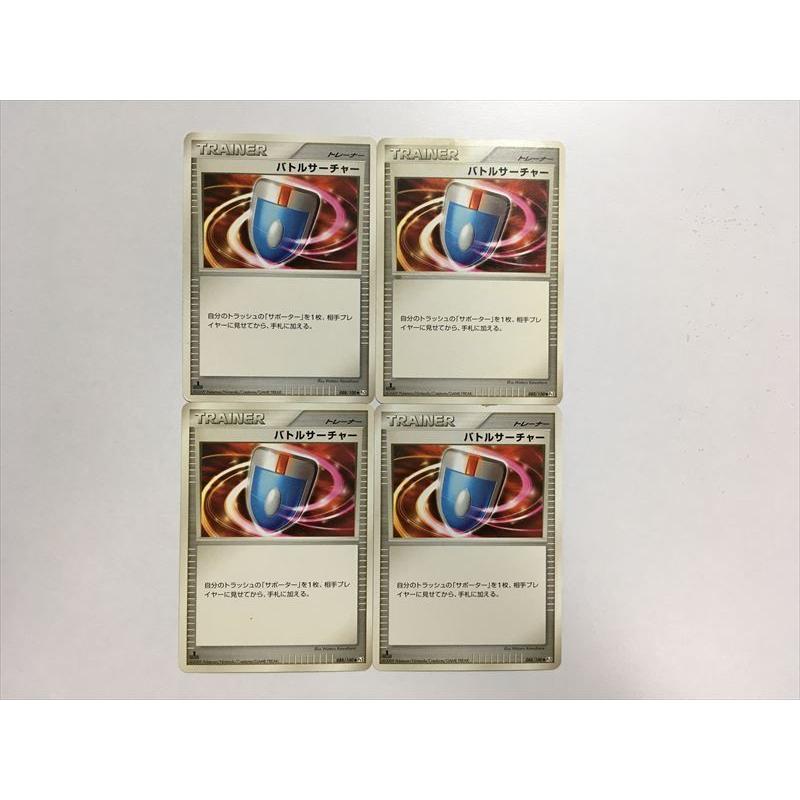 Q292 ポケモン カード バトルサーチャー Pt3 1ed 4枚セット 即決 E Asta イーストア 通販 Yahoo ショッピング