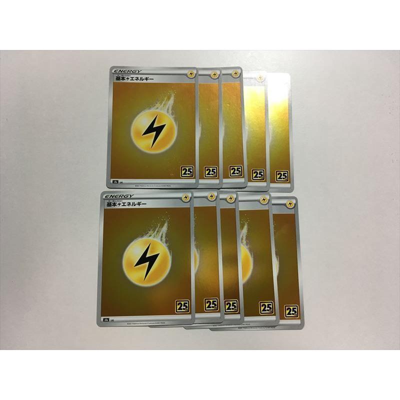 ブリザードエネルギー 雷 5枚セット 基本雷エネルギー(金枠)(XY-P) | プロモ | ドラゴンスター | ポケモン