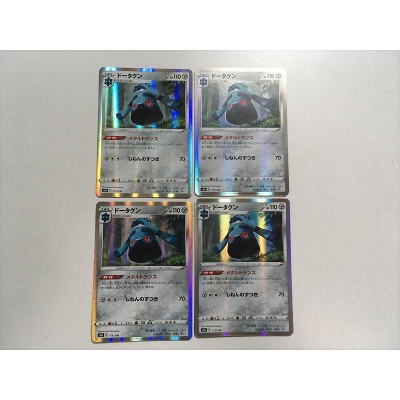U224 ポケモン カード S8b ドータクン 4枚セット 即決 E Asta イーストア 通販 Yahoo ショッピング