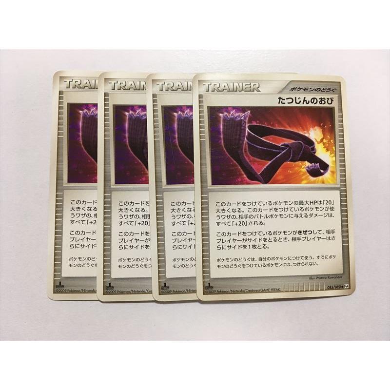 F75 ポケモン カード たつじんのおび 1ed 4枚セット 即決 1217 E Asta イーストア 通販 Yahoo ショッピング