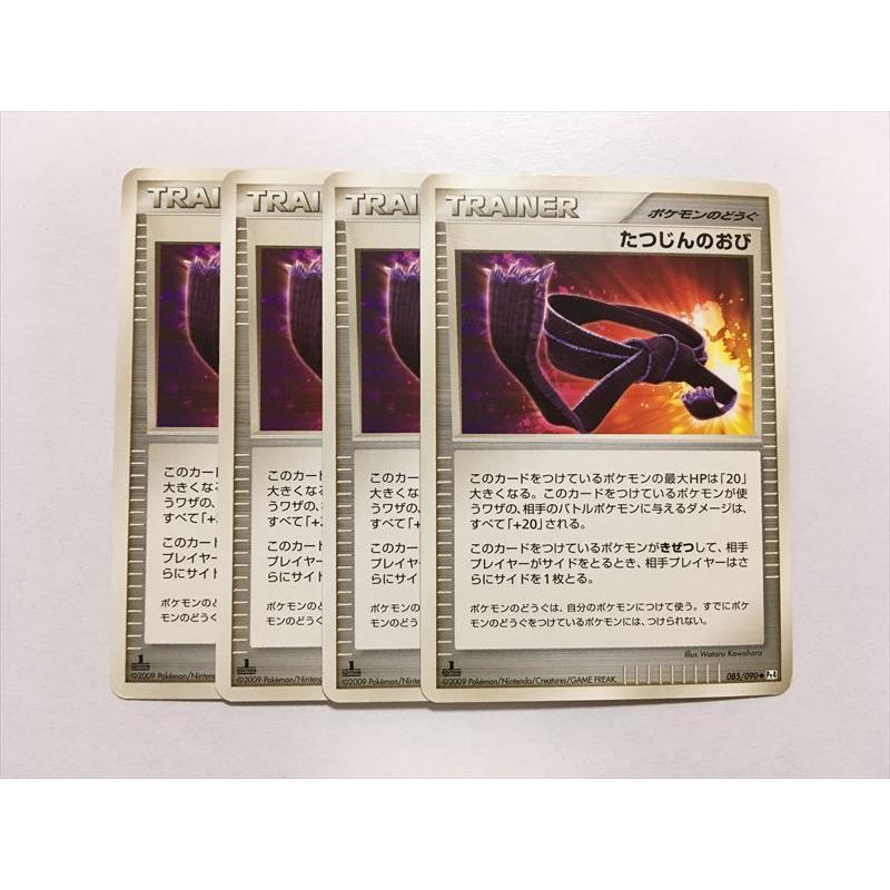 F74 ポケモン カード たつじんのおび 1ed 4枚セット 即決 1218 E Asta イーストア 通販 Yahoo ショッピング