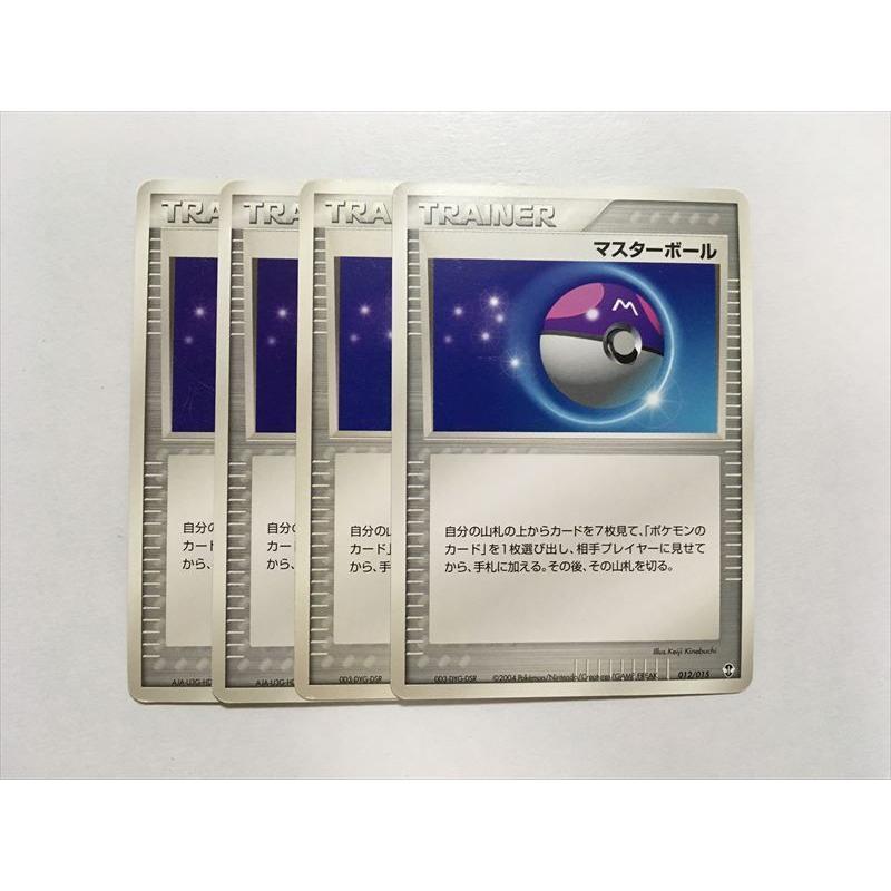 F35 ポケモン カード レーナーズ グッズ マスターボール 4枚セット 即決 1231 E Asta イーストア 通販 Yahoo ショッピング