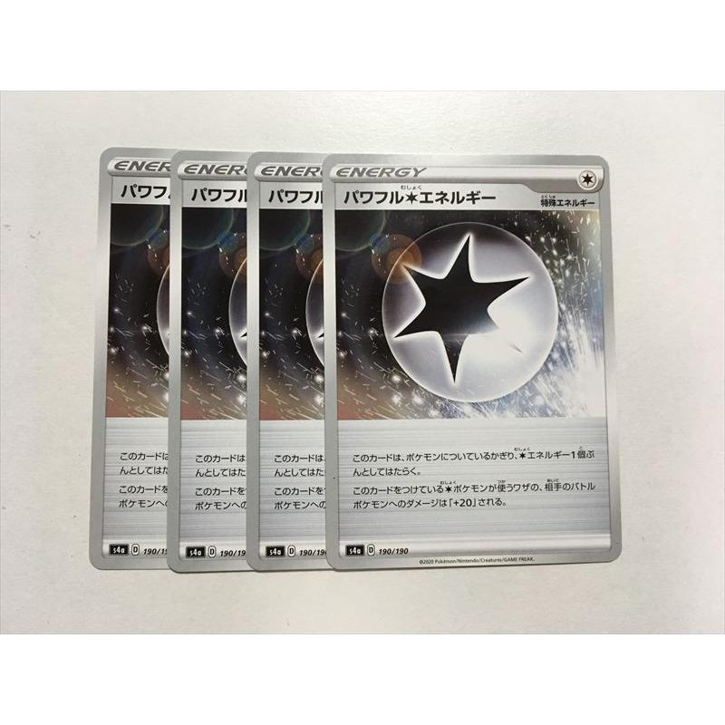 P94 ポケモン カード パワフル無色エネルギー S4a 4枚セット 即決 E Asta イーストア 通販 Yahoo ショッピング