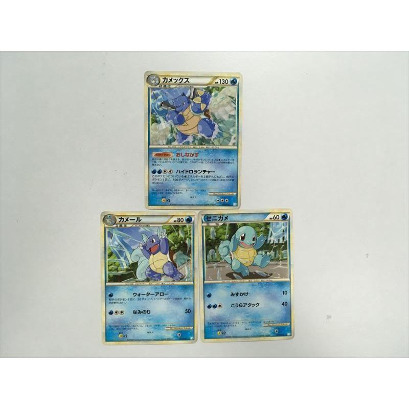 O30 ポケモン カード ゼニガメ カメール カメックス レジェンド B 進化セット 即決 E Asta イーストア 通販 Yahoo ショッピング