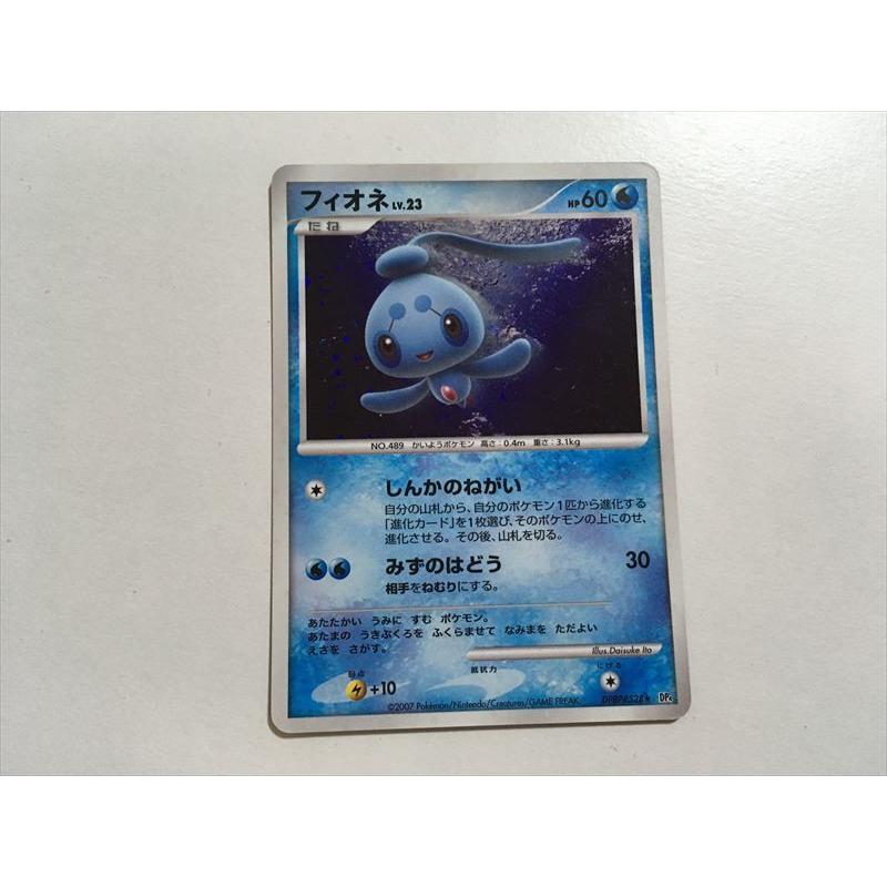 I38 ポケモン カード フィオネ Dp4 Dpbp 528 キラ 即決 E Asta イーストア 通販 Yahoo ショッピング