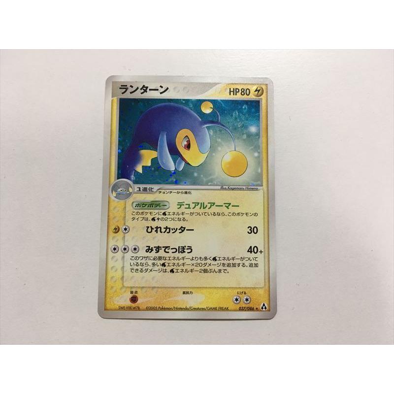 D241 ポケモン カード ランターン 037 086 キラ 即決 E Asta イーストア 通販 Yahoo ショッピング