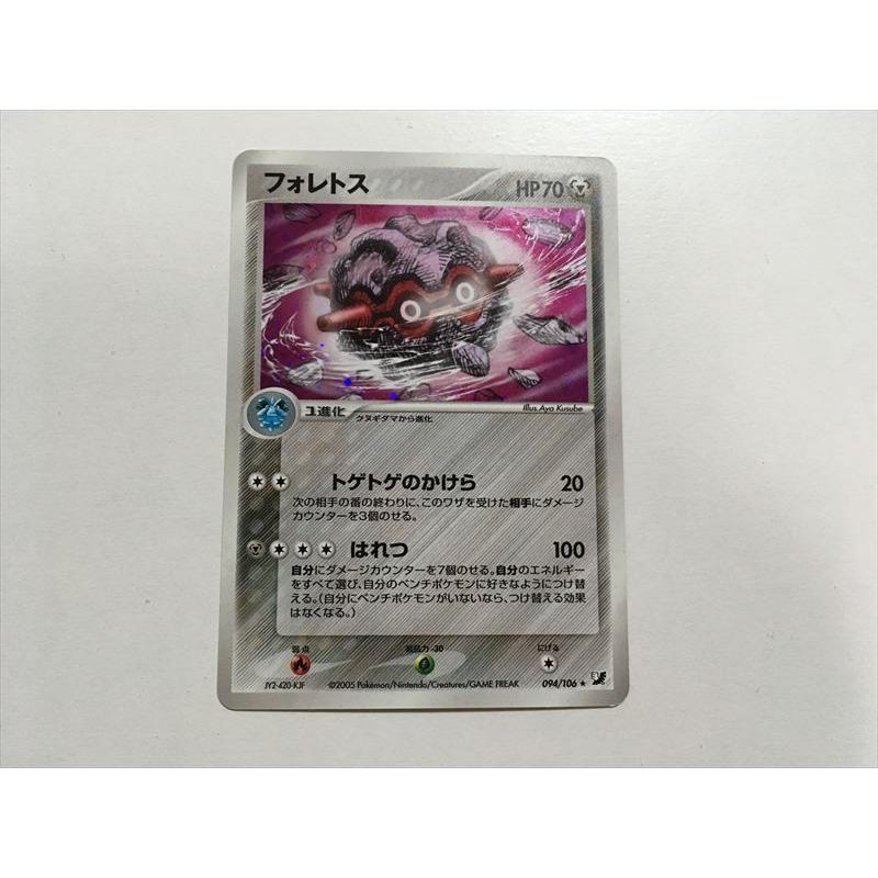 【あの日のカード出現】4月9日特選販売最終日ブースター013/106金の空銀の海 あの日のカード出現】ブースター013/106金の空銀の海