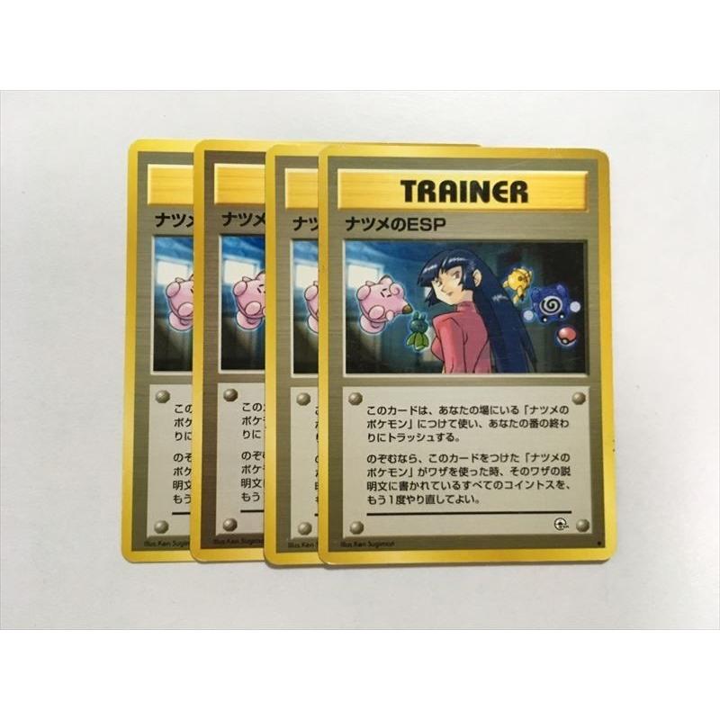 P210 ポケモン カード ナツメのesp 旧裏面 4枚セット 即決 E Asta イーストア 通販 Yahoo ショッピング