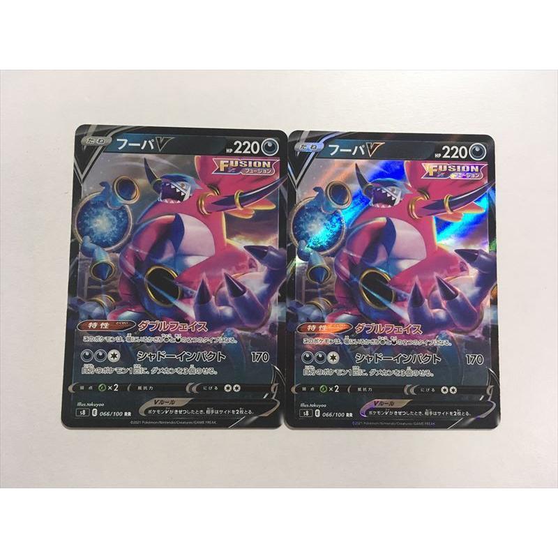T30 ポケモン カード S8 フーパv Rr 2枚セット 即決 E Asta イーストア 通販 Yahoo ショッピング