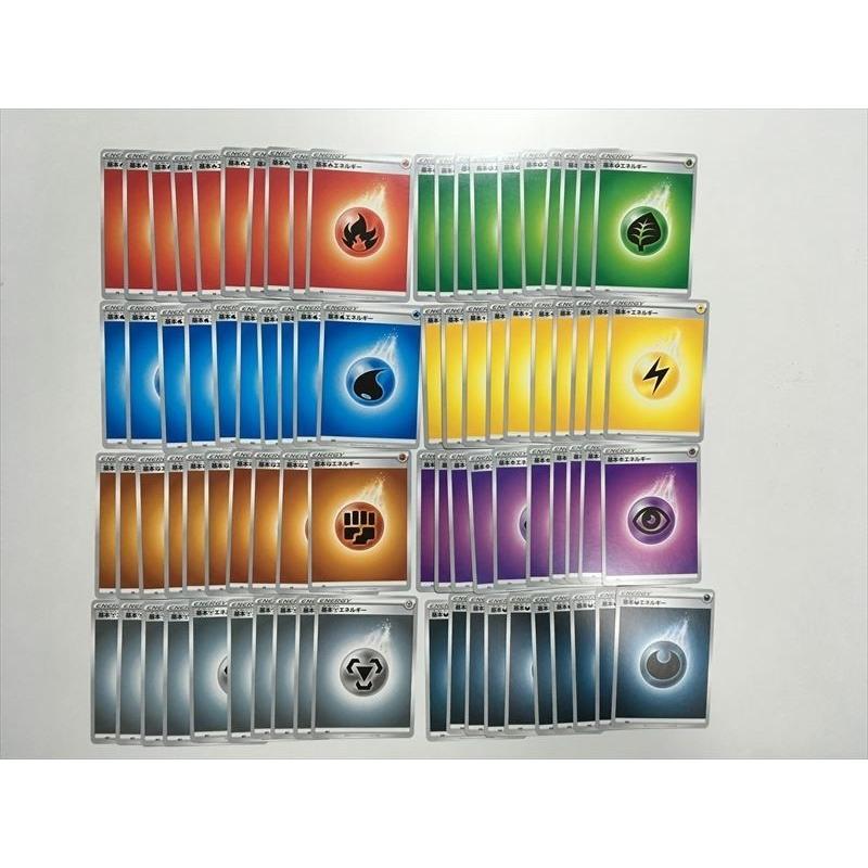 Ah6 ポケモン カード 基本 エネルギーのみ まとめて 大量 鋼 炎 水 草 雷 超 闘 悪 各10枚ずつ 計80枚セット E Asta イーストア 通販 Yahoo ショッピング