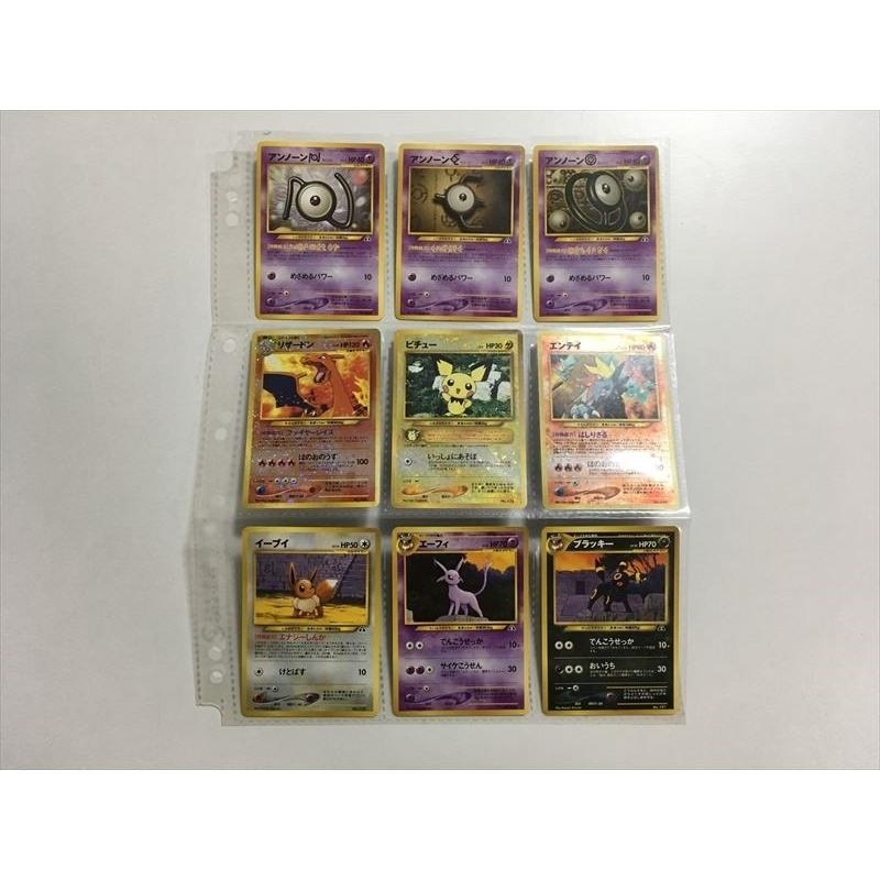 ポケモンカード 旧裏面 ポケモンカードneo プレミアムファイル2 遺跡をこえて 9枚セット リザードン ブラッキー 等 E Asta イーストア 通販 Yahoo ショッピング