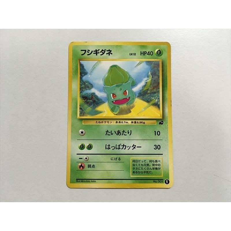 W133 ポケモン カード フシギダネ Lv 12 No 001 イントロパック フシギダネマーク 1枚 即決 E Asta イーストア 通販 Yahoo ショッピング