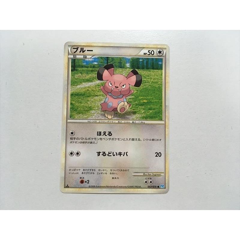 Pokemon（ポケモン） Y56【ポケモン カード】ブルー L1 057/070