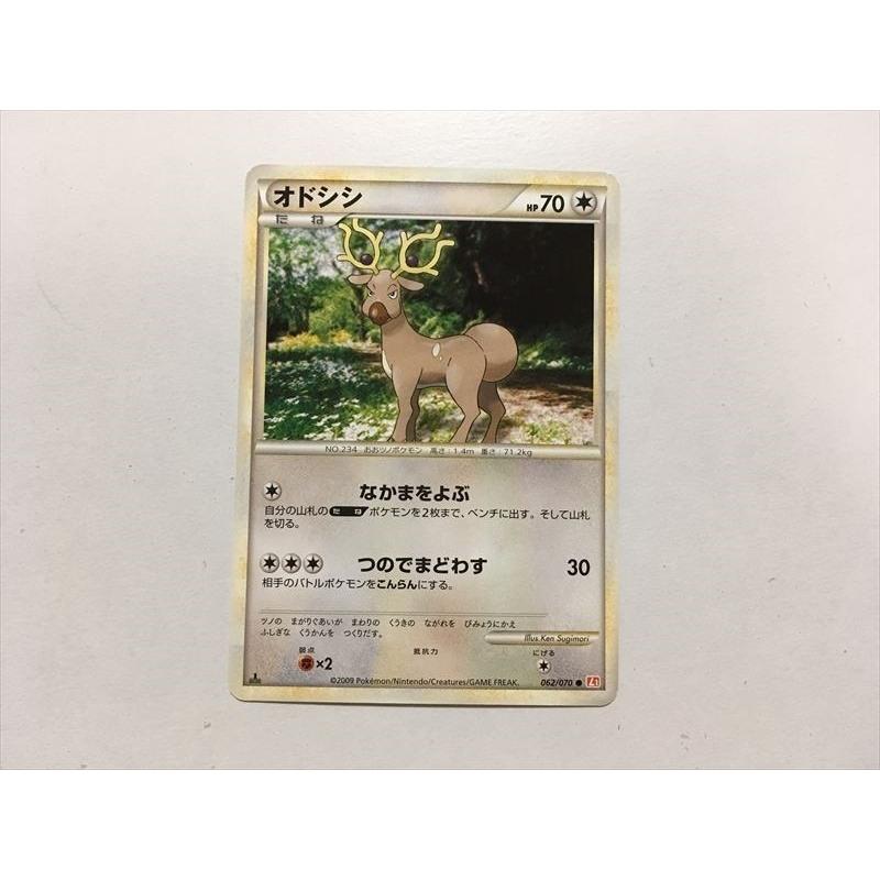 Pokemon Y59【ポケモン カード】 オドシシ L1 062/070 レジェンド 