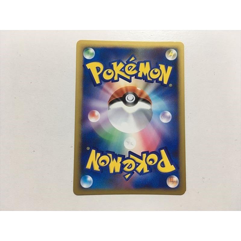 Pokemon（ポケモン） Y112【ポケモン カード】 パラス L1 004/070