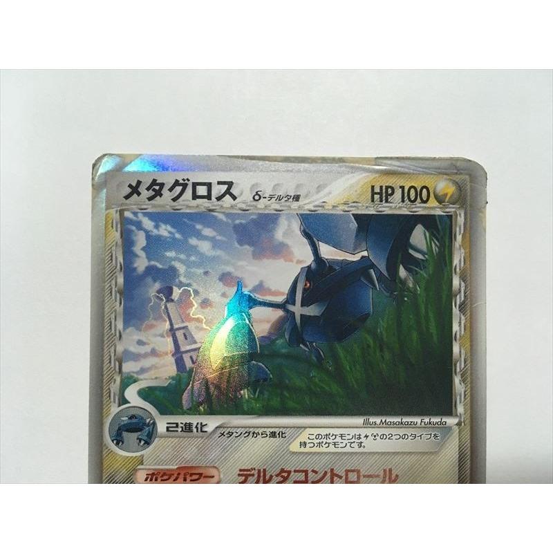 ポケモンカードゲーム　メタグロスδ デルタ種 Pokemon（ポケモン） G91【ポケモン カード】 メタグロス δ-デルタ種