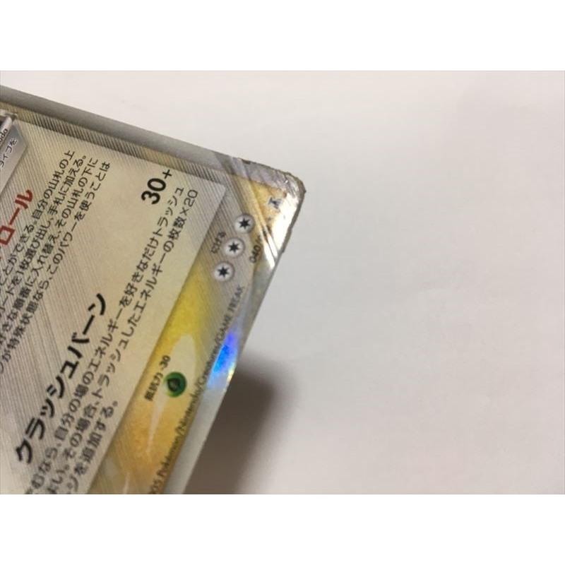 Pokemon（ポケモン） G91【ポケモン カード】 メタグロス δ-デルタ種