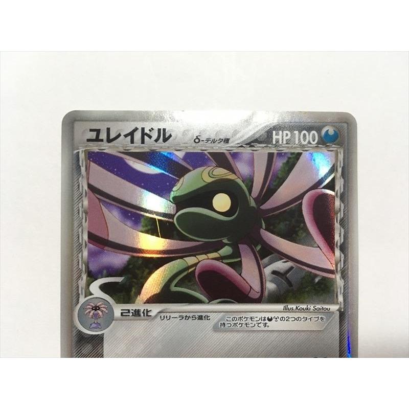 G143 ポケモン カード ユレイドル D デルタ種 ホロンの幻影 1ed 即決 E Asta イーストア 通販 Yahoo ショッピング