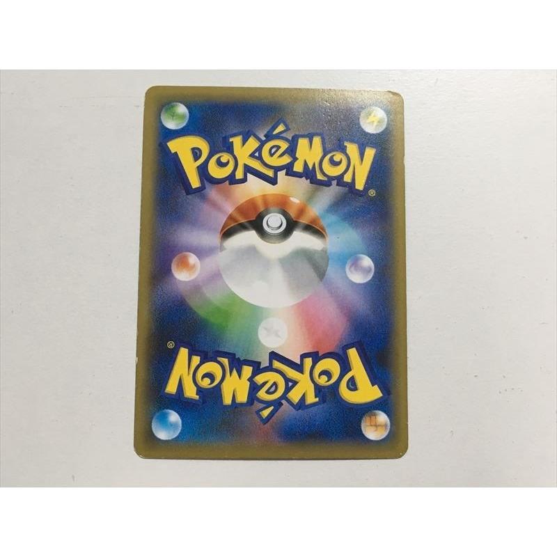 Pokemon（ポケモン） U8【ポケモン カード】ワタシラガV SSR s4a