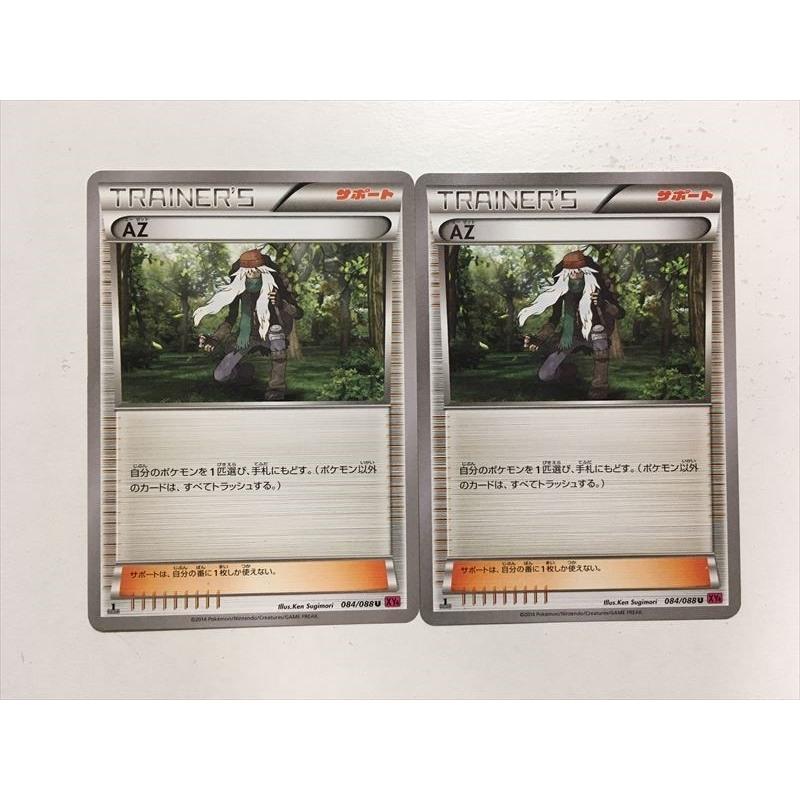 サポートカードセット ポケモンカードe