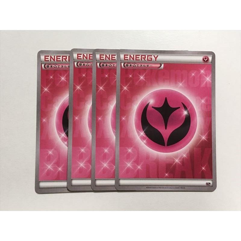 Z25 ポケモン カード 基本フェアリーエネルギー Break柄 ノーマル 4枚セット Xyh 即決 E Asta イーストア 通販 Yahoo ショッピング