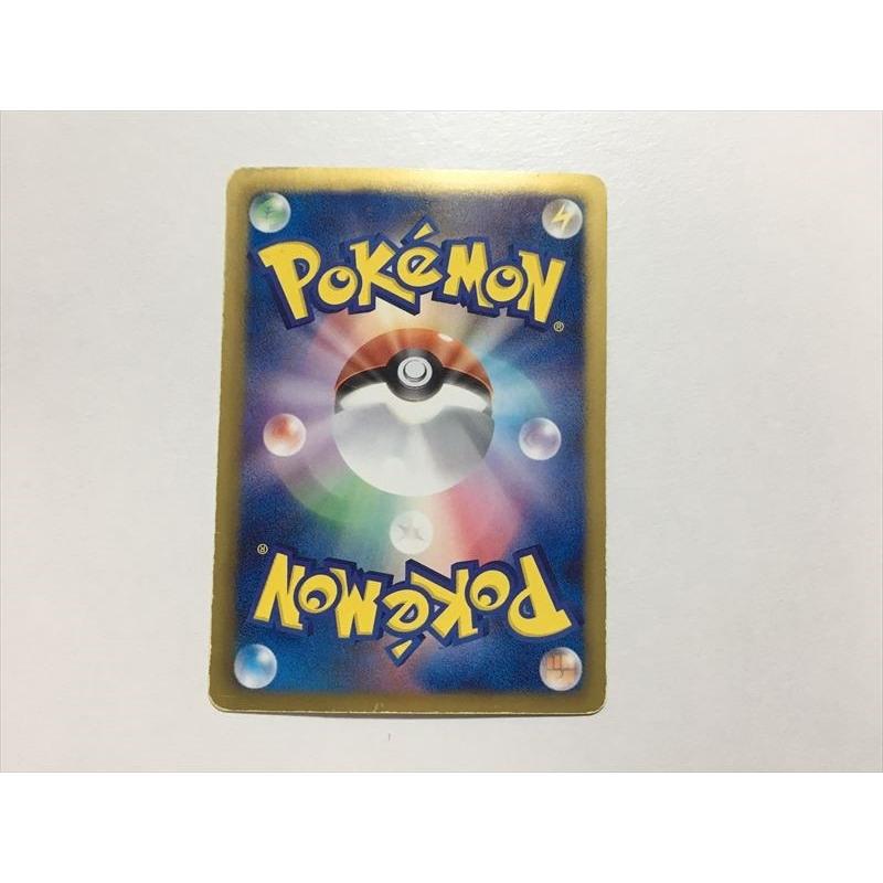 Pokemon ZA360【ポケモン カード】 エモンガ SR 023/020 1ED SC Pokemon ZA360【ポケモン カード】 エモンガ SR 023/020 1ED SC