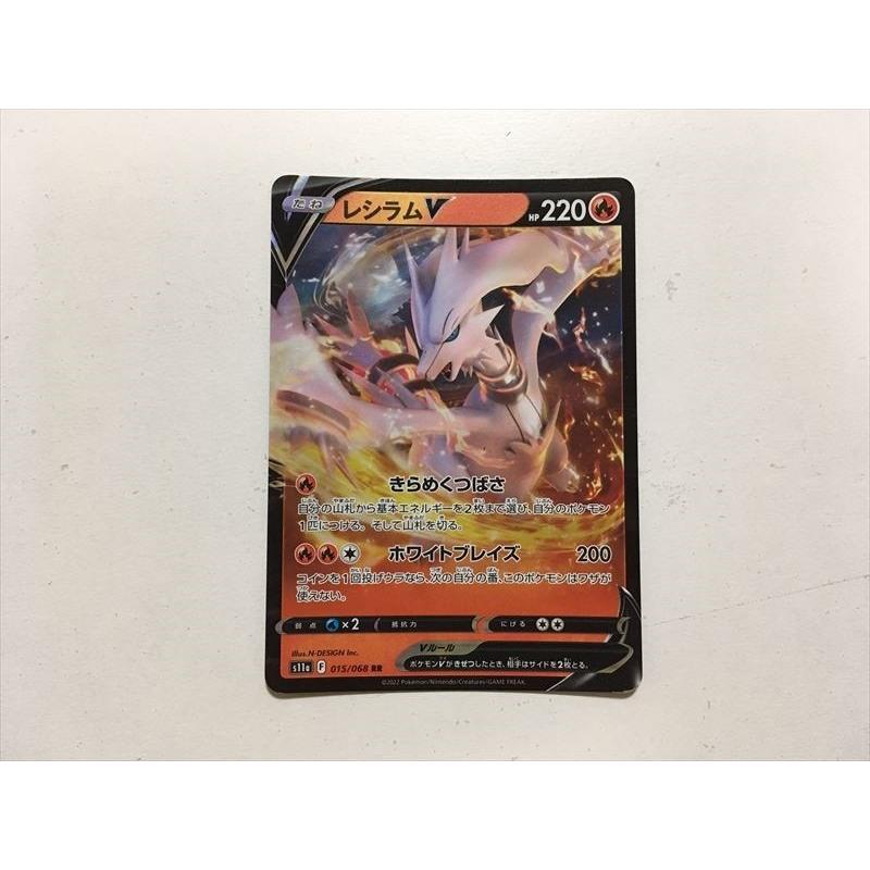 Pokemon ZA417【ポケモン カード】 レシラムV S11a F 015/068 RR Pokemon ZA417【ポケモン カード】 レシラムV S11a F 015/068 RR