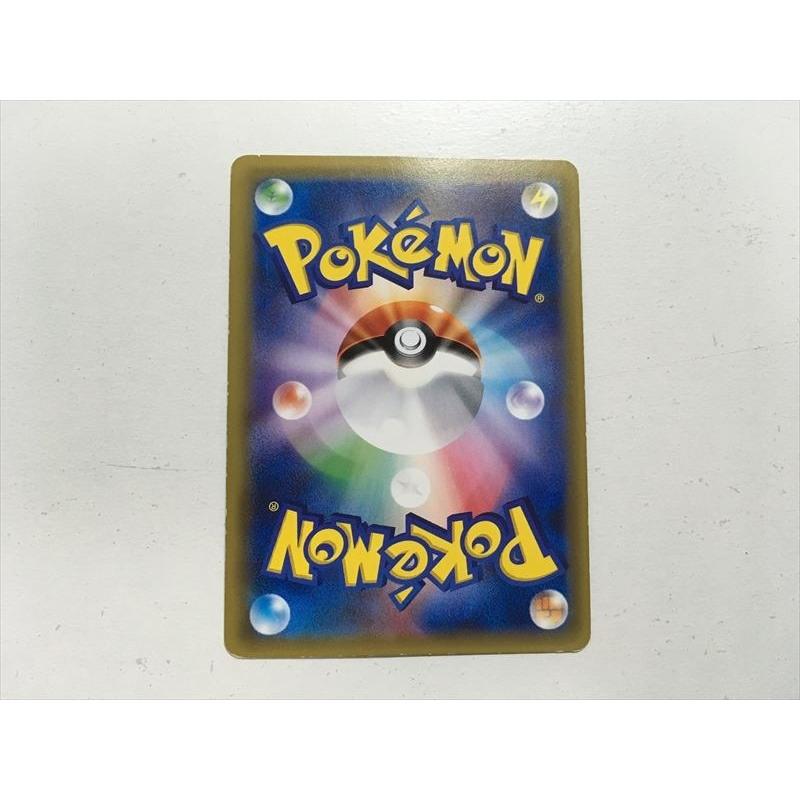 Pokemon Y278【ポケモン カード】 SM1S デカグースGX HR 070/060 Pokemon Y278【ポケモン カード】 SM1S デカグースGX HR 070/060