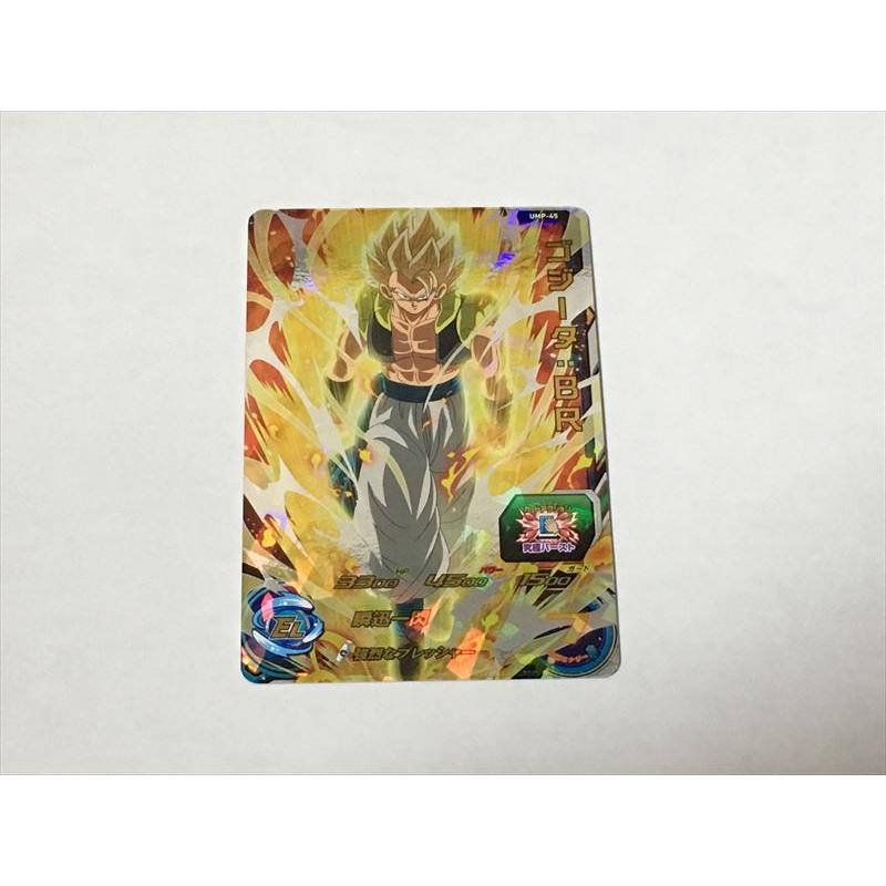 スーパードラゴンボールヒーローズ A6【スーパードラゴンボール
