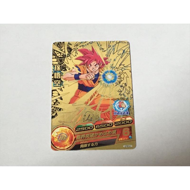 スーパードラゴンボールヒーローズ A11【スーパードラゴンボール 
