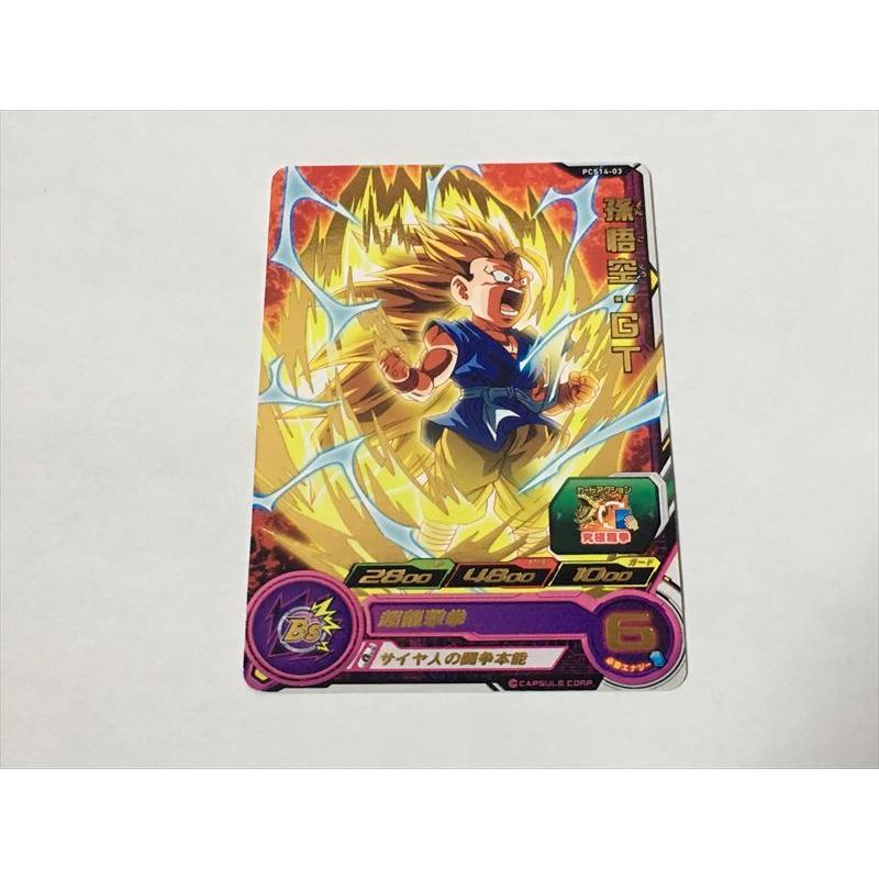 pcs14-10とpcs14-11とpcs14-09とpcs13-11