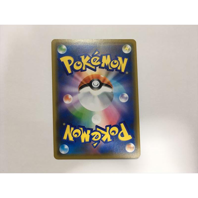 Pokemon K185【ポケモン カード】 SM6a 035/053 RR ホワイト Pokemon K185【ポケモン カード】 SM6a 035/053 RR ホワイト