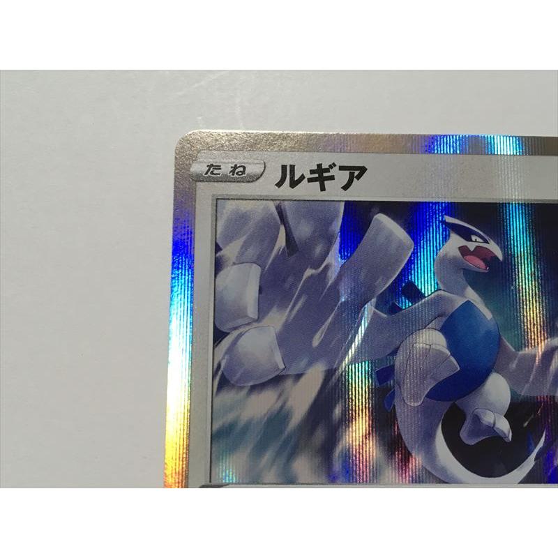 Pokemon R239【ポケモン カード】 ルギア プロモ 151/S-P キラ Pokemon R239【ポケモン カード】 ルギア プロモ 151/S-P キラ