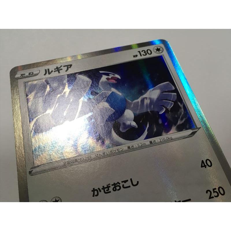 Pokemon R239【ポケモン カード】 ルギア プロモ 151/S-P キラ Pokemon R239【ポケモン カード】 ルギア プロモ 151/S-P キラ