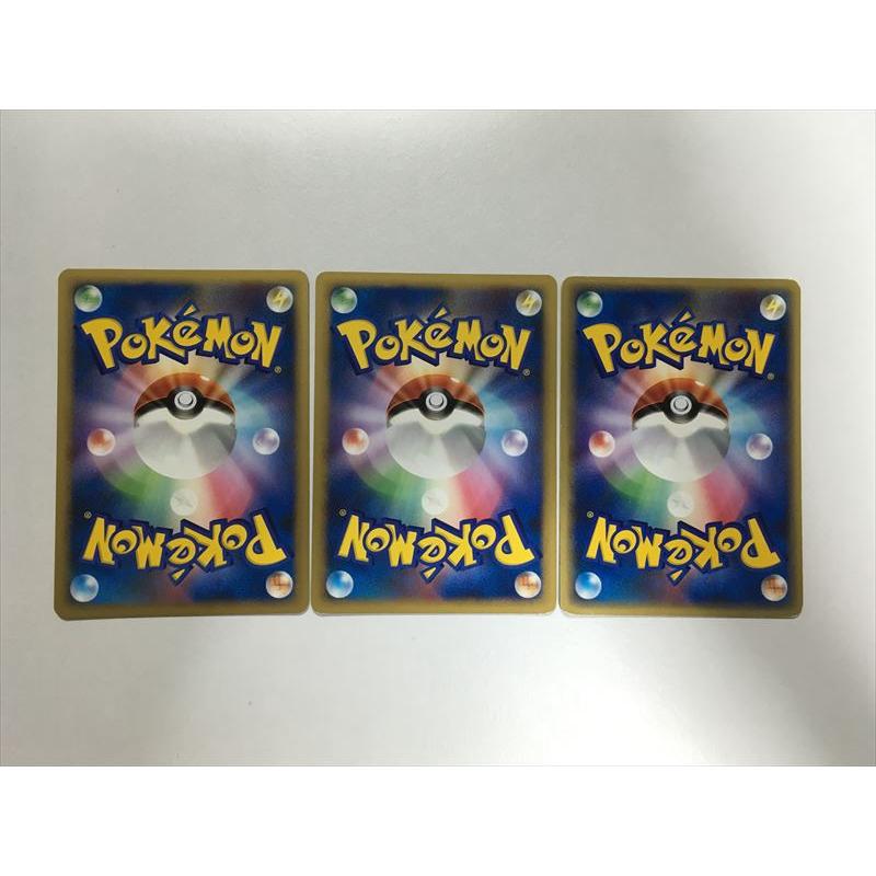 Pokemon（ポケモン） W127【ポケモン カード】 ナゾノクサ クサイハナ
