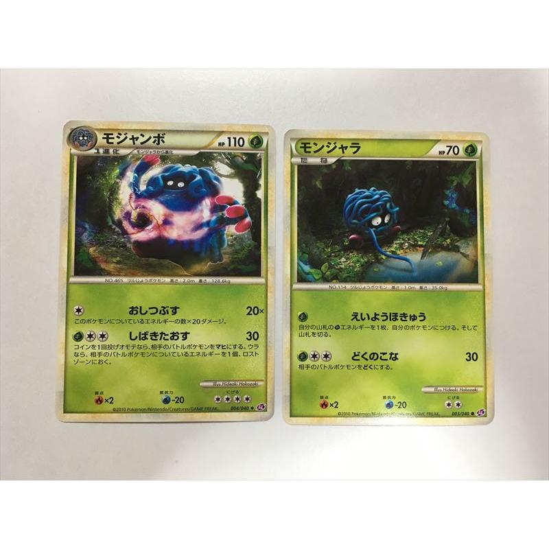 ポケモンカード legend レジェンド ノーマル 大量 まとめ 約900枚 ポケモンカード legend レジェンド ノーマル 大量 まとめ 約900枚