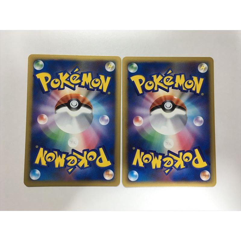 Pokemon W205【ポケモン カード】レジェンド パラスパラセクト Pokemon W205【ポケモン カード】レジェンド パラスパラセクト