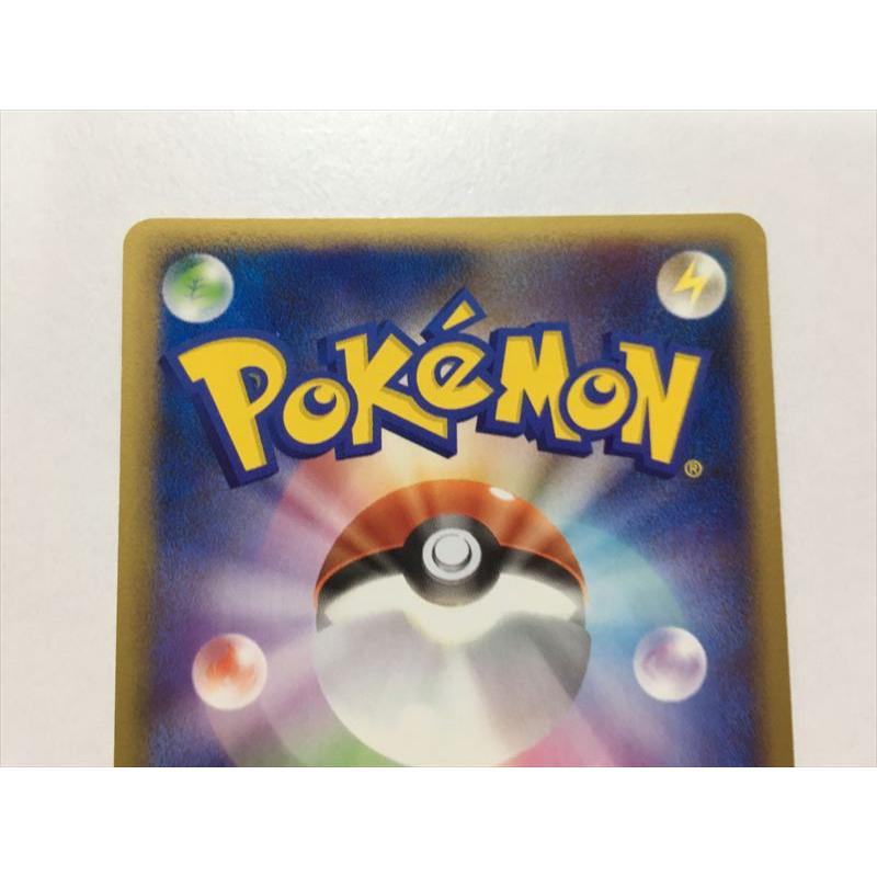 Pokemon（ポケモン） T294【ポケモン カード】ヤンヤンマ LV.22 009