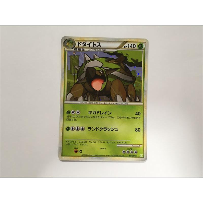 Pokemon L8【ポケモン カード】 LEGEND バトルスタートデッキ Pokemon L8【ポケモン カード】 LEGEND バトルスタートデッキ