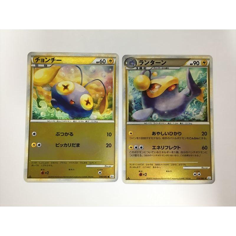 Pokemon L158【ポケモン カード】 チョンチー ランターン 進化 Pokemon L158【ポケモン カード】 チョンチー ランターン 進化
