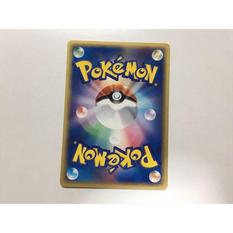 Pokemon（ポケモン） J222【ポケモン カード】ポケモンカードe 第5弾
