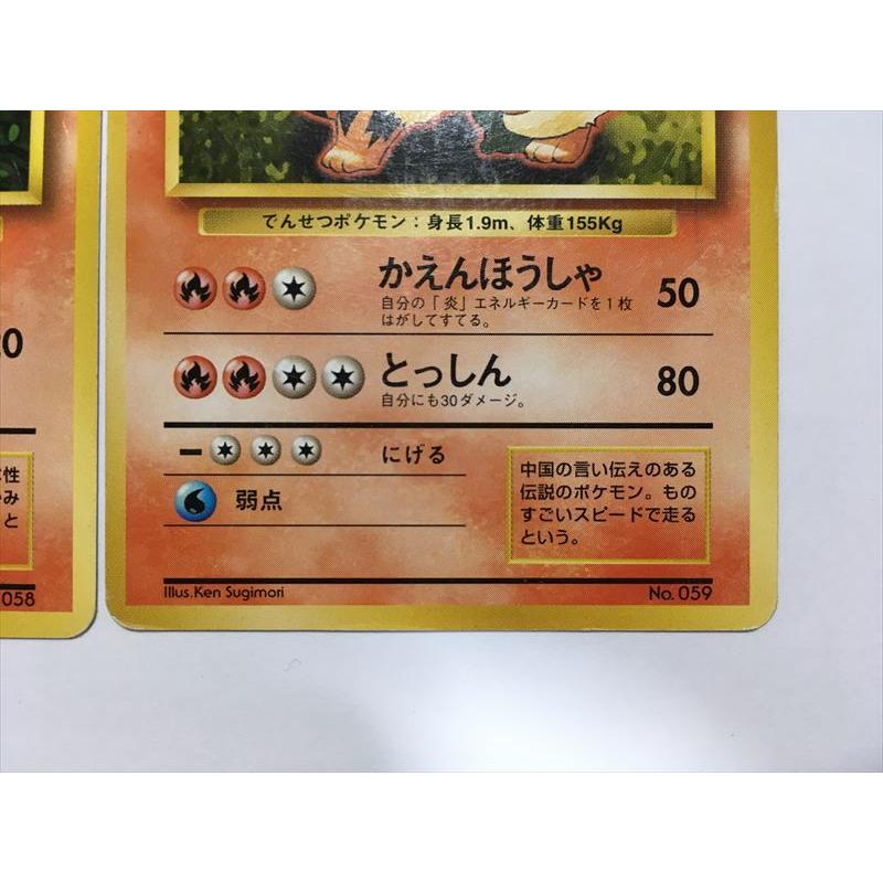Pokemon X122【ポケモン カード】旧裏面 マークなし ウィンディ Pokemon X122【ポケモン カード】旧裏面 マークなし ウィンディ