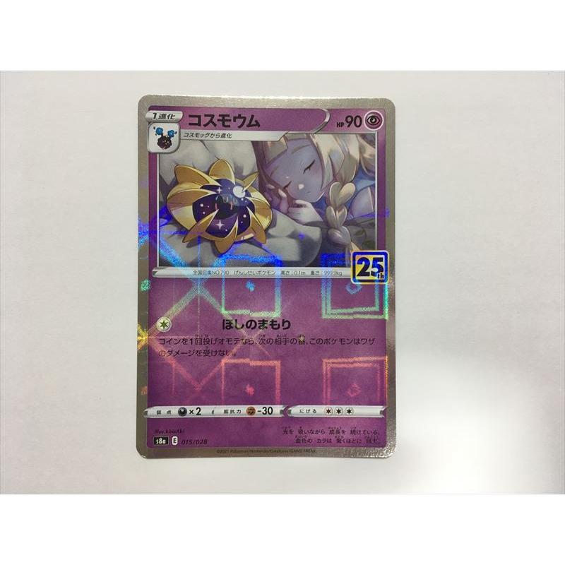 Pokemon ZA5【ポケモン カード】ミラー パラレル仕様 コスモッグ Pokemon ZA5【ポケモン カード】ミラー パラレル仕様 コスモッグ