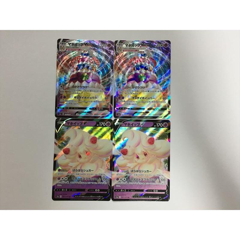 Pokemon（ポケモン） ZA303【ポケモン カード】 マホイップV