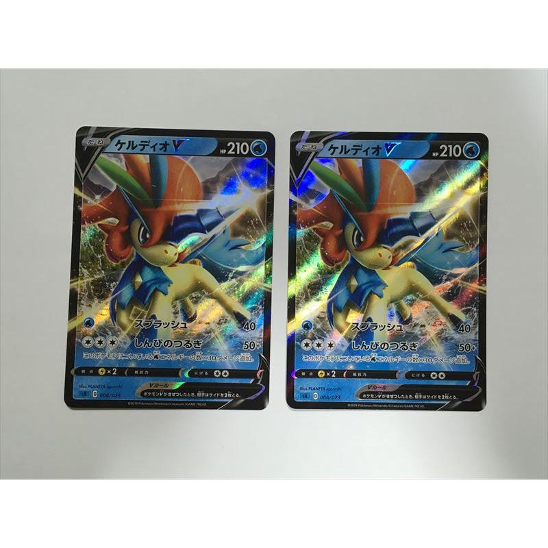 Pokemon（ポケモン） ZA391【ポケモン カード】 ケルディオV HP210 sA