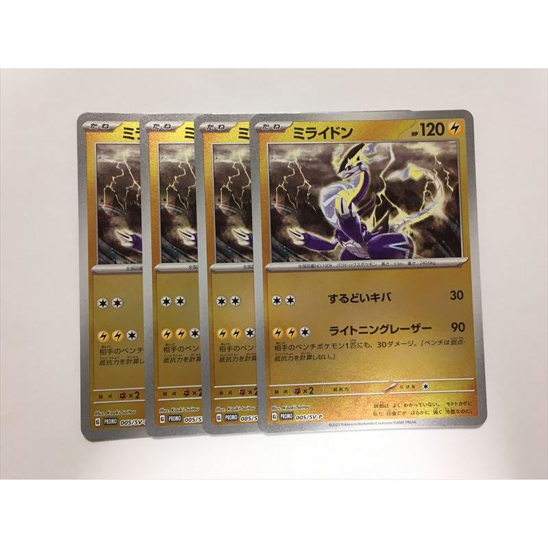 ポケモンカード プロモ　6枚 未開封品 ポケモンカード ピカチュウ プロモカードセット ポケモン