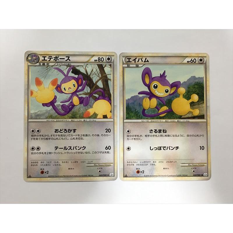 Pokemon（ポケモン） S173【ポケモン カード】エイパム エテボースL3