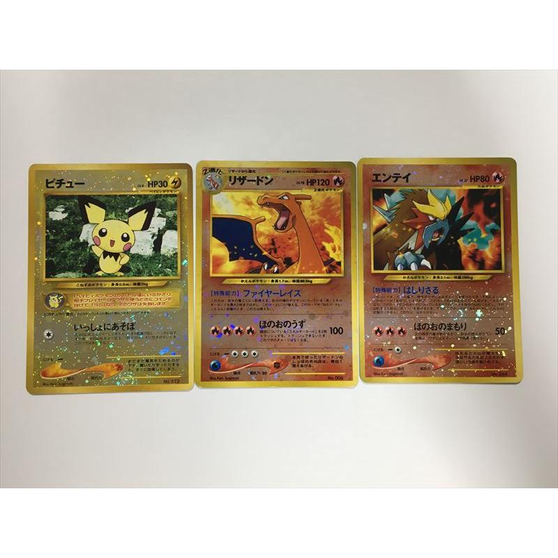 Pokemon B40【ポケモン カード】 旧裏面 リザードン ピチュー Pokemon B40【ポケモン カード】 旧裏面 リザードン ピチュー